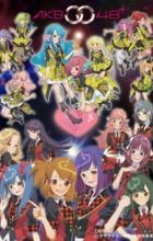 AKB0048