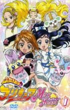 Futari wa Precure: Max Heart