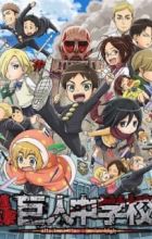 Shingeki! Kyojin Chuugakkou