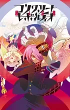 Concrete Revolutio: Choujin Gensou