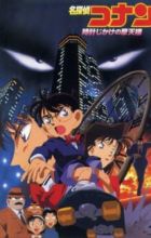 Meitantei Conan Movie 01: Tokei Jikake no Matenrou