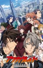 Active Raid: Kidou Kyoushuushitsu Dai Hachi Gakari