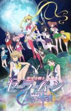 Bishoujo Senshi Sailor Moon Crystal Season III