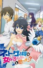 Netoge no Yome wa Onnanoko ja Nai to Omotta?