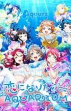 Koi ni Naritai Aquarium