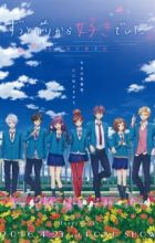 Zutto Mae kara Suki deshita. Kokuhaku Jikkou Iinkai