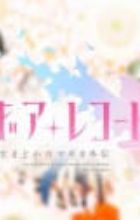 Magia Record: Mahou Shoujo Madoka☆Magica Gaiden PVs