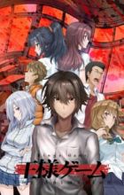 Ousama Game The Animation