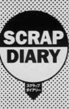 Scrap Diary