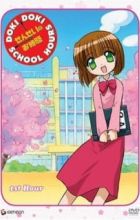 Sensei no Ojikan: Dokidoki School Hours OVA