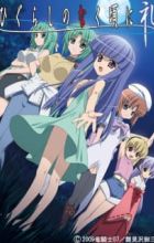 Higurashi no Naku Koro ni Rei