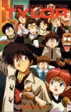 Musekinin Kanchou Tylor
