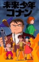 Mirai Shounen Conan: Kyodaiki Gigant no Fukkatsu