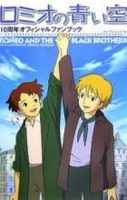 Romeo no Aoi Sora