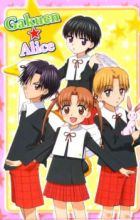 Gakuen Alice