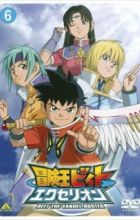 Bouken Ou Beet Excellion