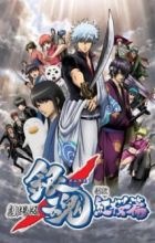 Gintama Movie 1: Shinyaku Benizakura-hen