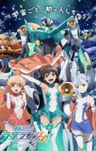 Rinne no Lagrange Season 2