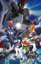 Danball Senki W