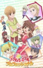 Yume-iro Pâtissière: Mune Kyun Tropical Island!