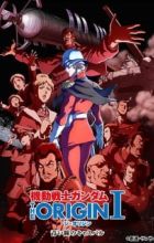 Kidou Senshi Gundam: The Origin