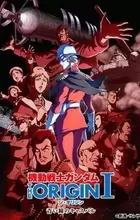 Kidou Senshi Gundam: The Origin