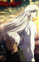Jormungand: Perfect Order
