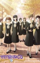 Maria-sama ga Miteru 4th