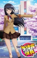Seitokai Yakuindomo
