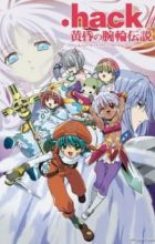 .hack//Tasogare no Udewa Densetsu