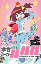 Uchuu Patrol Luluco