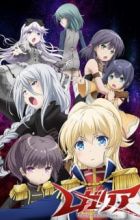 Regalia: The Three Sacred Stars