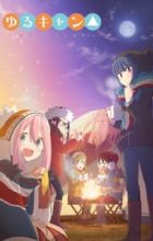 Yuru Camp△