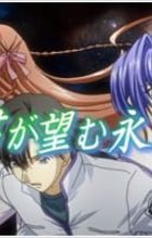 Kimi ga Nozomu Eien Special