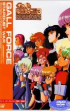 Gall Force 3: Stardust War