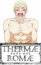Thermae Romae