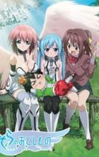 Sora no Otoshimono