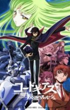 Code Geass: Hangyaku no Lelouch