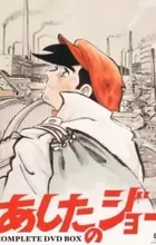 Ashita no Joe