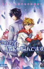 Kono Danshi, Sekka ni Nayandemasu.