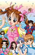 Kodomo no Omocha (TV)