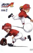 Diamond no Ace OVA