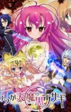 Itsuka Tenma no Kuro Usagi