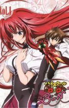High School DxD BorN: Ishibumi Ichiei Kanzen Kanshuu! Mousou Bakuyou Kaijo Original Video