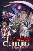 Seisen Cerberus: Ryuukoku no Fatalités