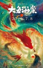 Da Yu Hai Tang (Movie)