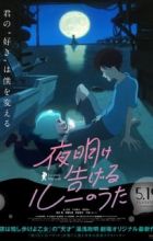 Yoake Tsugeru Lu no Uta