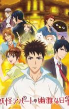 Youkai Apartment no Yuuga na Nichijou