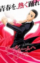 Ballroom e Youkoso