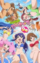 Teekyuu 9